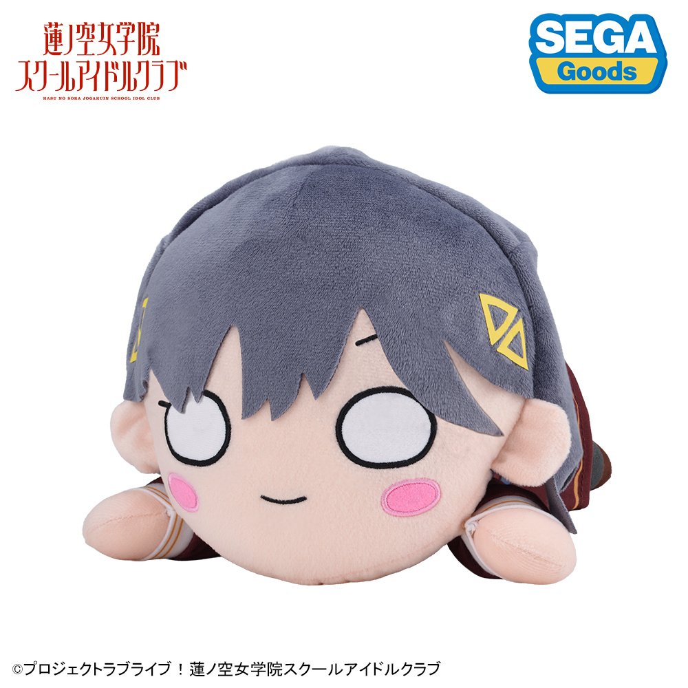 Love Live! Hasu no Sora Jogakuin School Idol Club Nesoberi Plushie