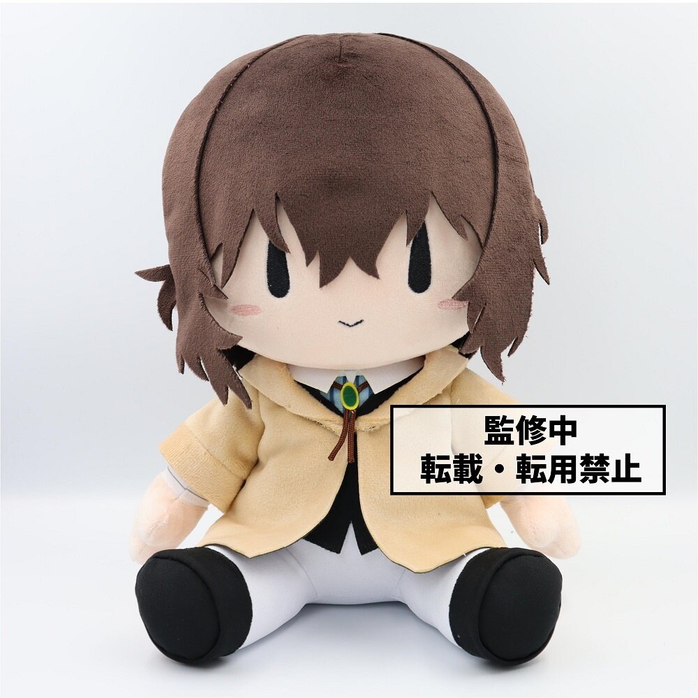 dazai plush amazon