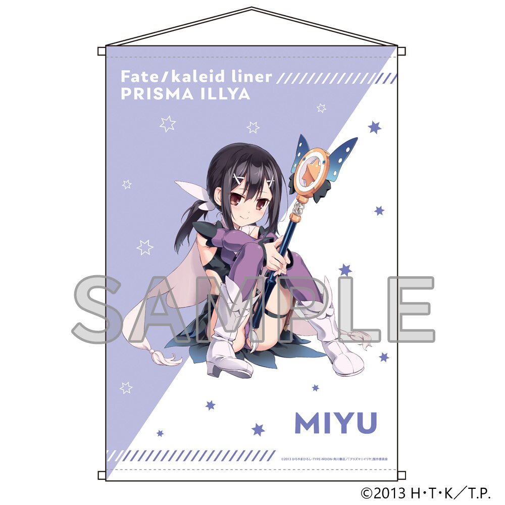 Fate/kaleid liner Prisma Illya Series Tapestry Seite:Sonne - Tokyo ...