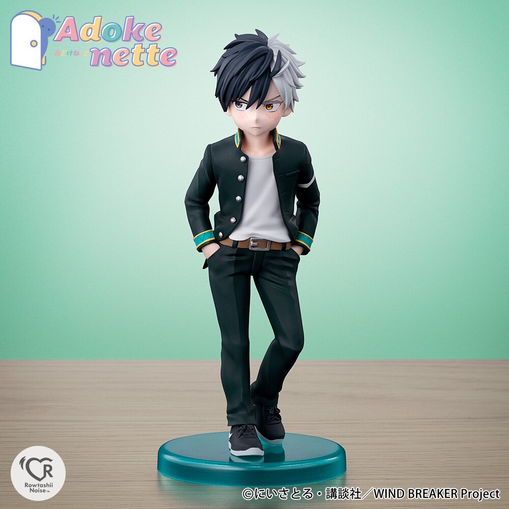 Lookup: WIND BREAKER - Haruka Sakura – megahobby