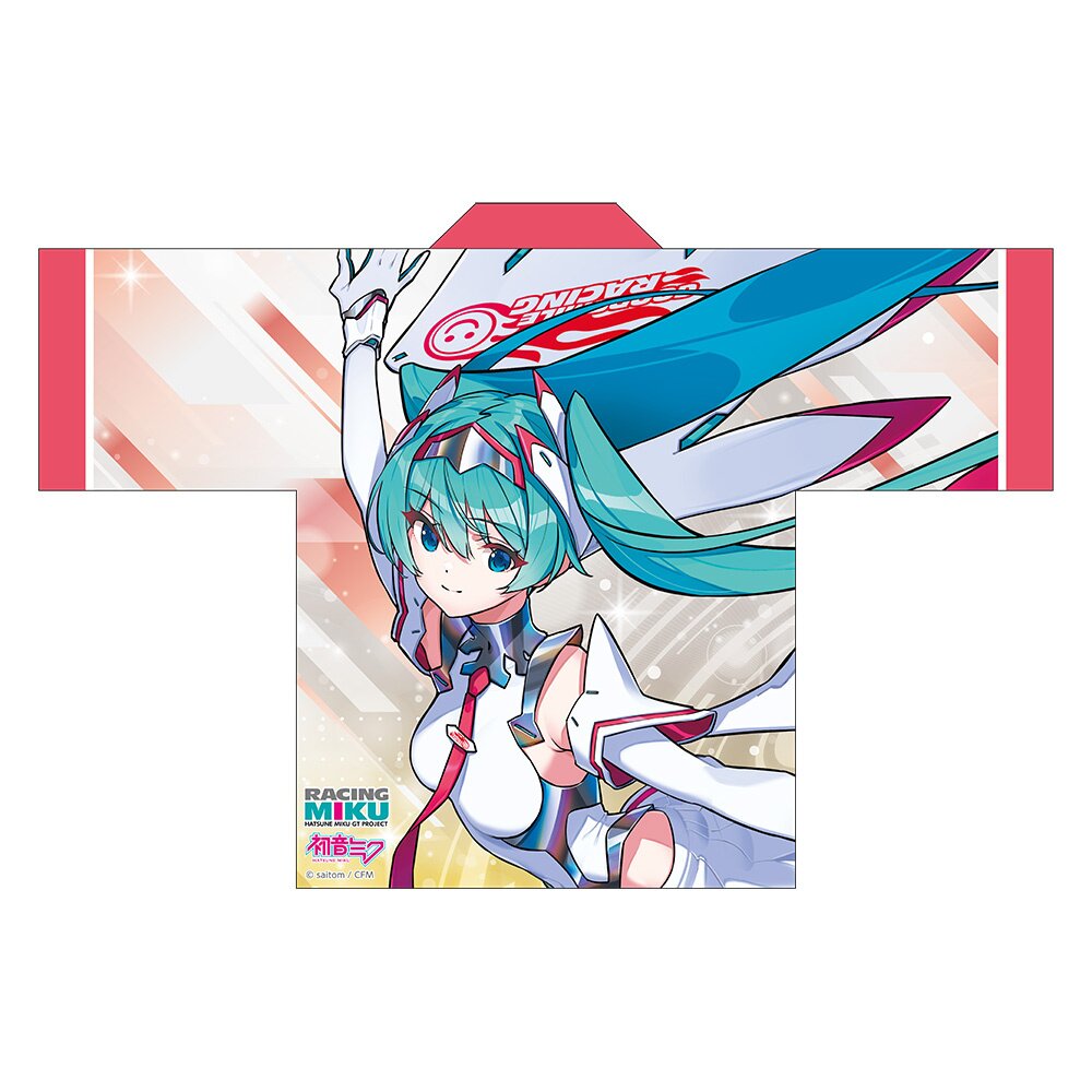 Hatsune Miku Racing Ver. Spa 2025 Cheering Ver. Full Graphic Happi