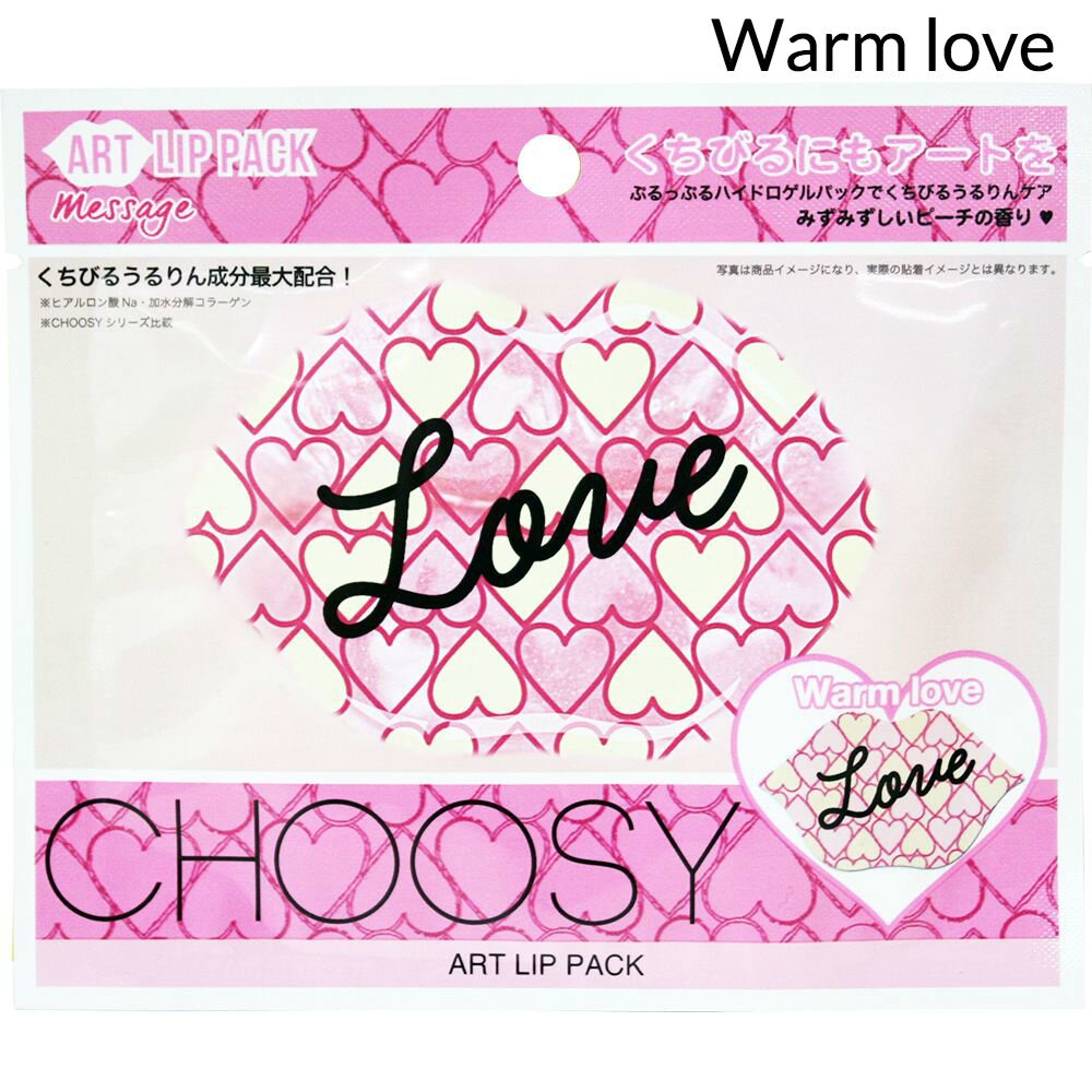 CHOOSY Art Lip Pack - Tokyo Otaku Mode (TOM)