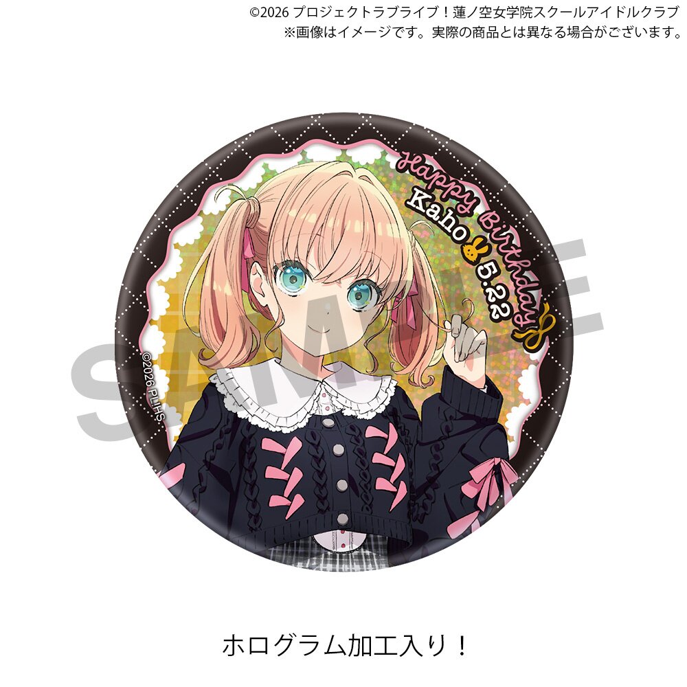 Love Live! Hasu no Sora Jogakuin School Idol Club Hasu no Sora