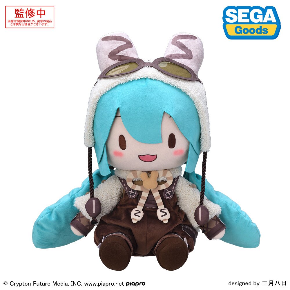 Hatsune Miku Marshmallow Hot Cocoa Fuwapuchi Plushie LL - Tokyo