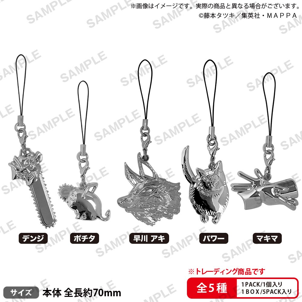 chainsaw man phone charm