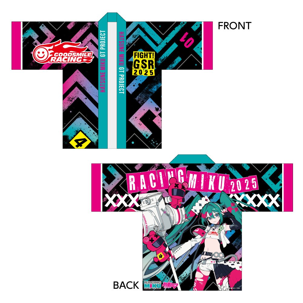 Vocaloid Fans Are Racing to Get This Exclusive Merch  