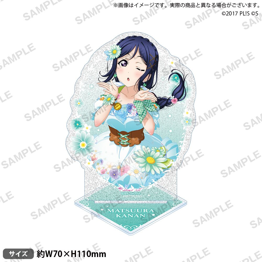 Love Live! School Idol Festival Aqours Flower Circle Ver. Glittery ...