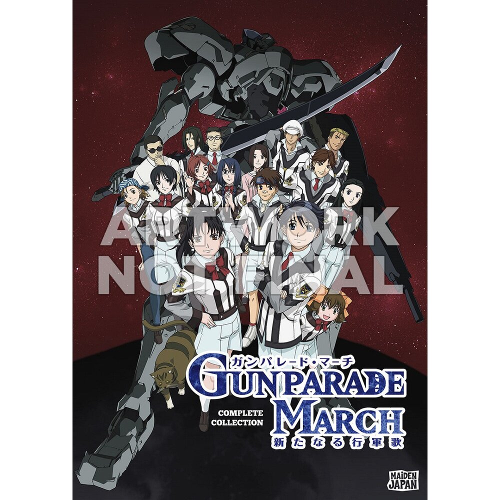 Gunparade March Complete Collection DVD - Tokyo Otaku Mode (TOM)