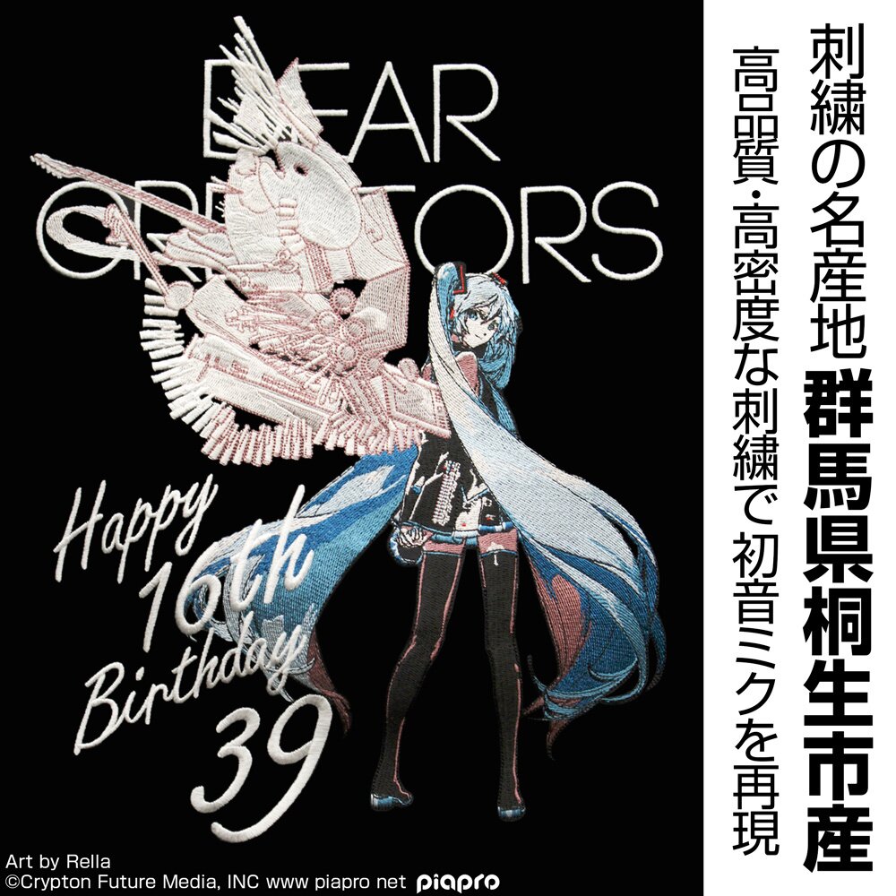 Tシャツ　[新品] 初音ミク 刺繍シャツ Happy 16th Birthday-Dear Creators- Ver. ブラック Lサイズ 「VOCALOID」 Hatsune Miku: Happy 16th Birthday Dear Creators Ver