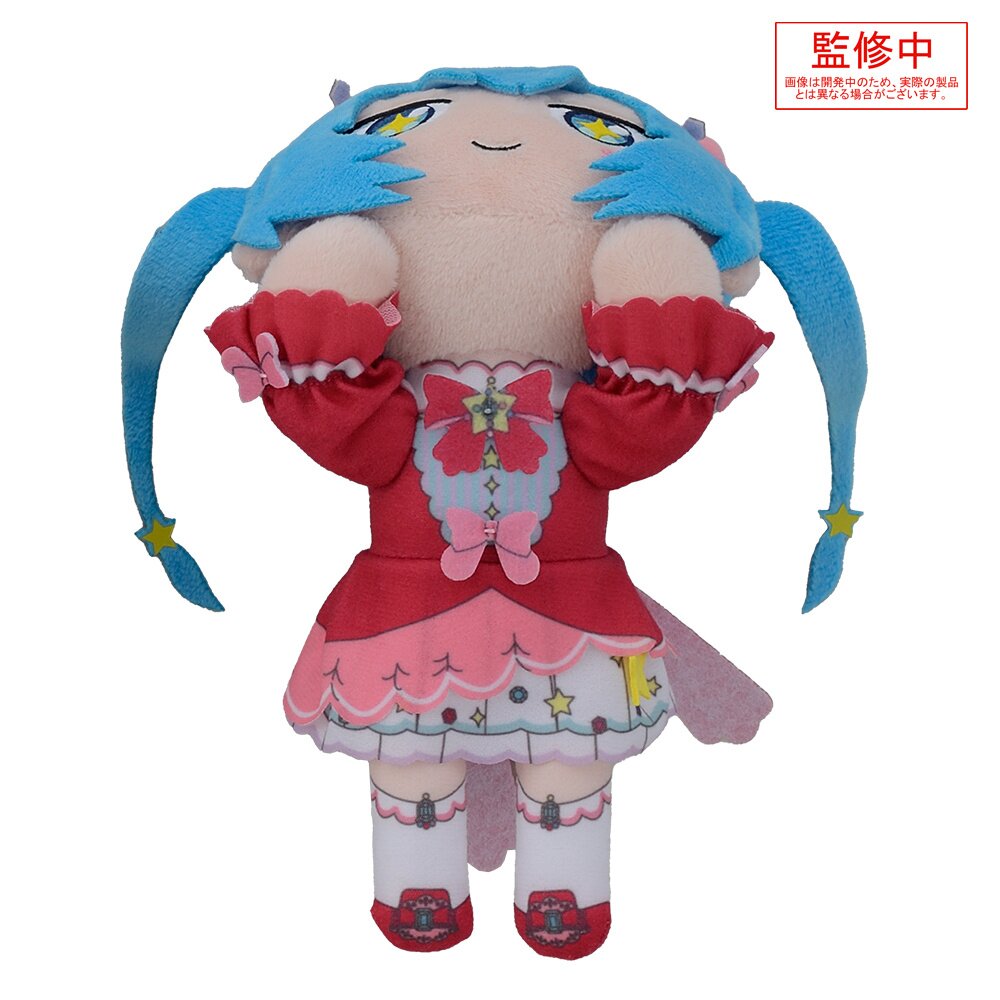 Project Sekai Colorful Stage! feat. Hatsune Miku Hatsune