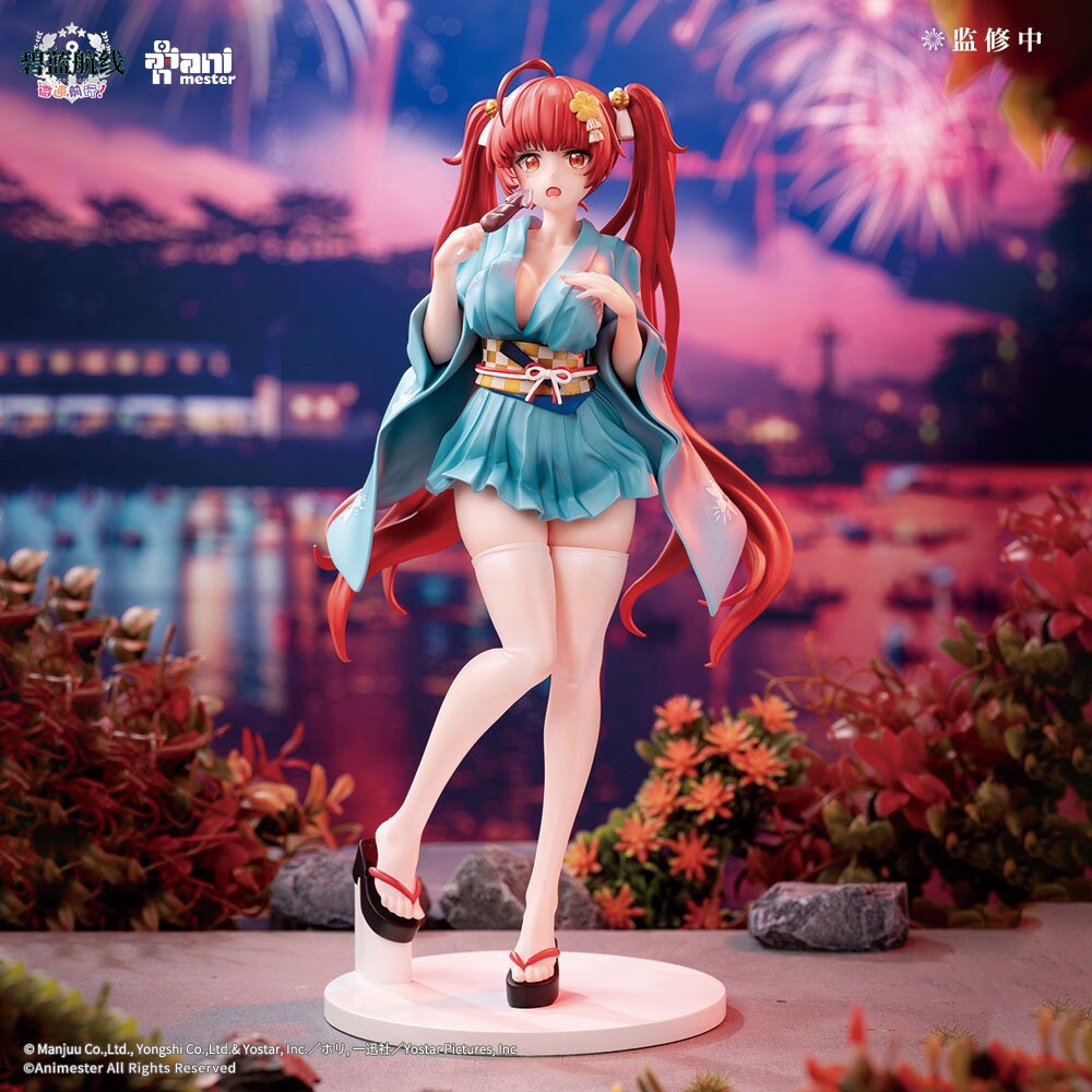 Azur Lane: Slow Ahead! Honolulu: Yukata Ver. 1/7 Scale Figure
