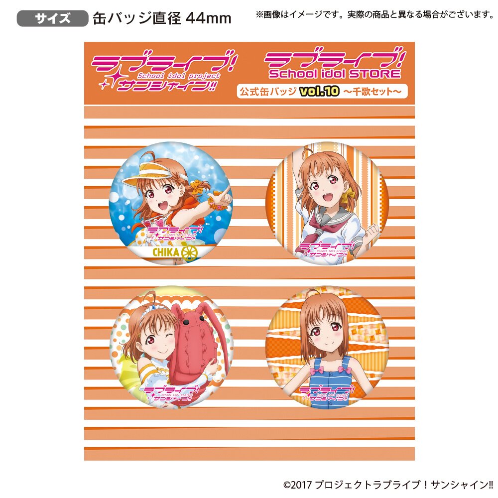 Pin on Love Live School Idol Festival!