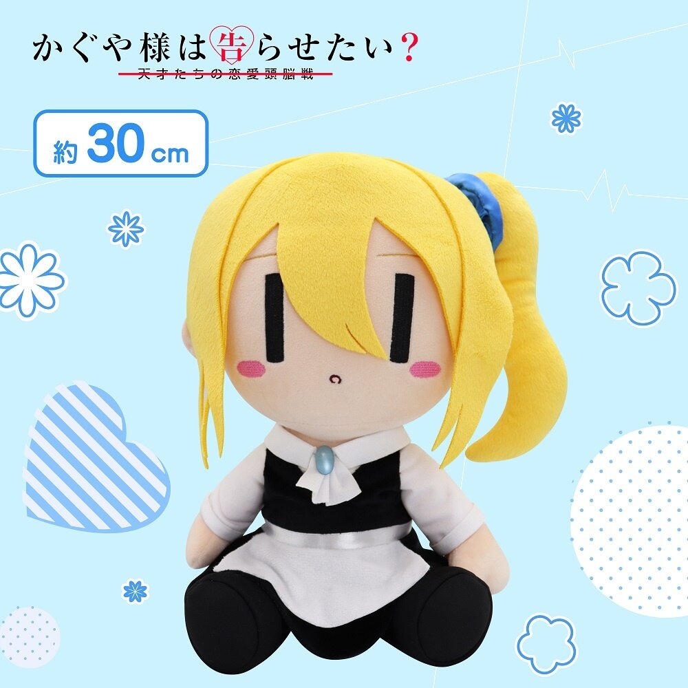 ai hayasaka plush