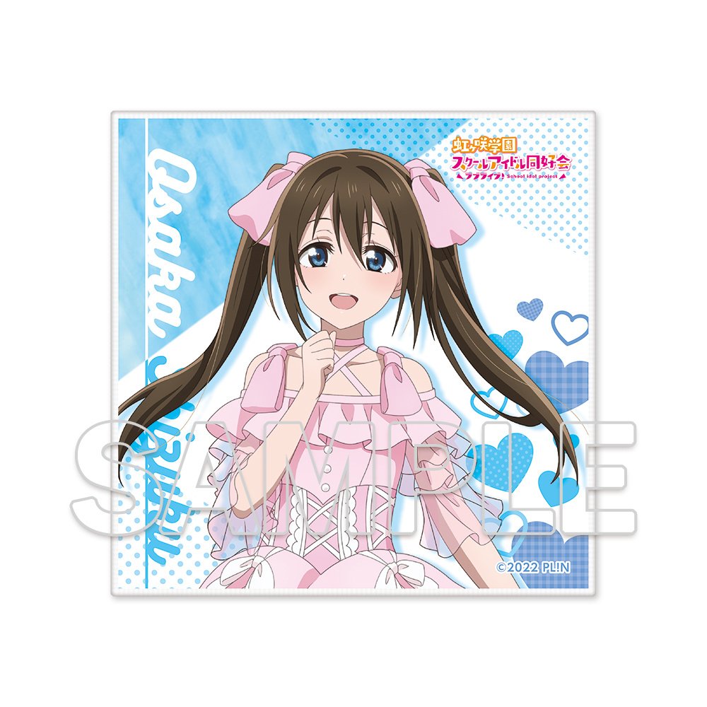 Love Live! Nijigasaki High School Idol Club Microfiber Hand Towel
