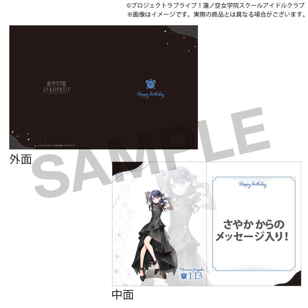 Love Live! Hasu no Sora Jogakuin School Idol Club Hasu no
