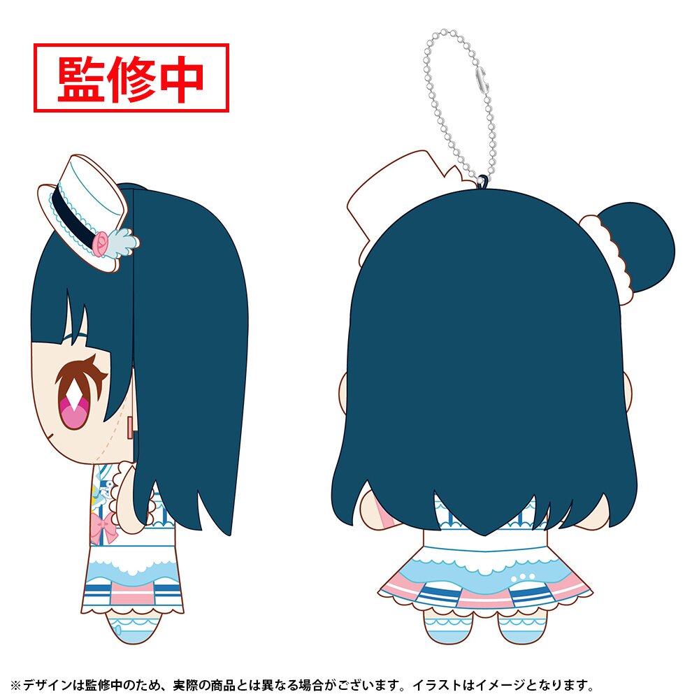 Love Live! Sunshine!! Nui Live! Mascot Keychain Ver. Is Your Heart