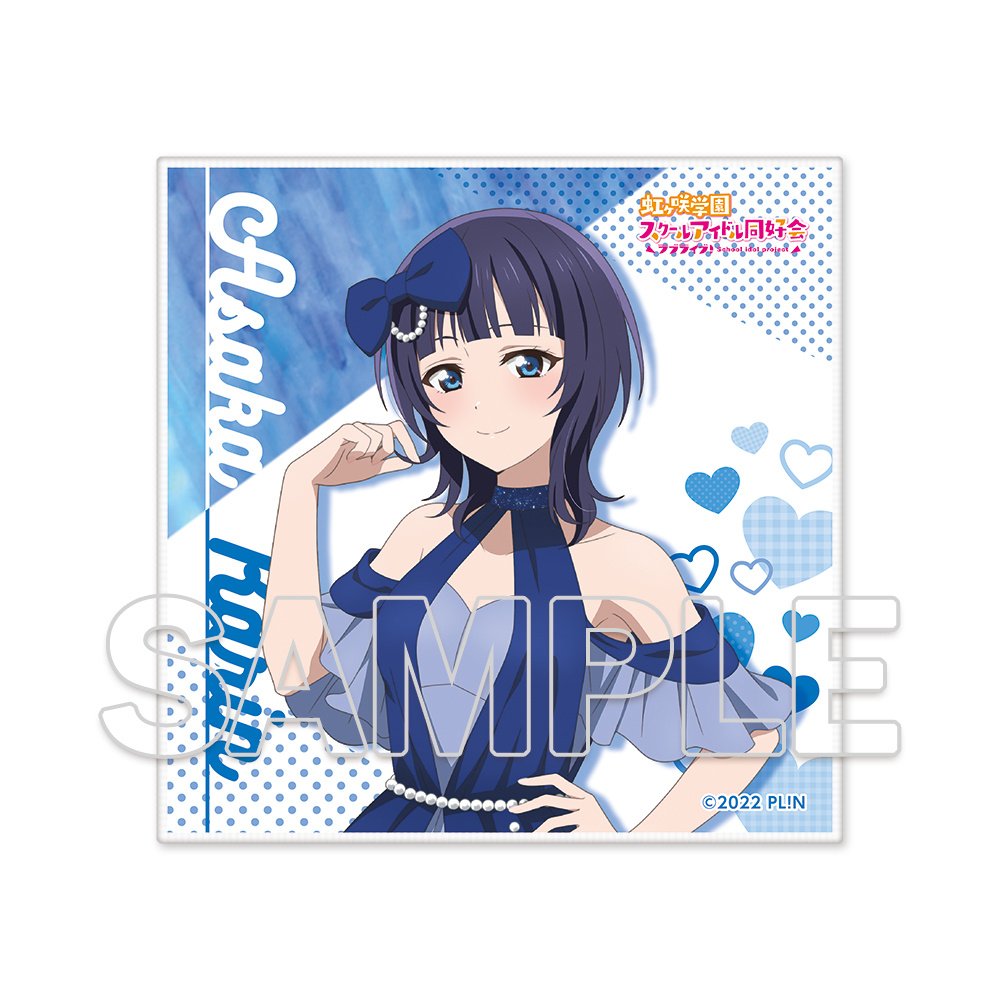 Love Live! Nijigasaki High School Idol Club Microfiber Hand Towel