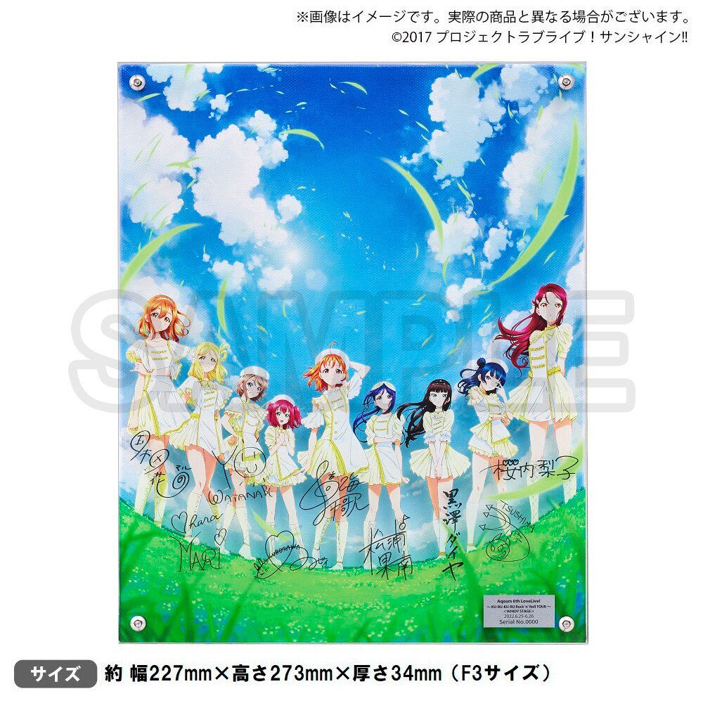 Love Live! Sunshine!! Uranohoshi Girls High School Store Layered Graph®  Aqours 6th Love Live! ～KU-RU-KU-RU Rock 'n' Roll TOUR～ ＜WINDY STAGE＞