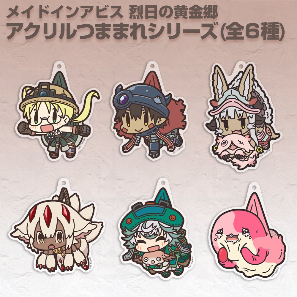 Made in Abyss: The Golden City of the Scorching Sun Acrylic