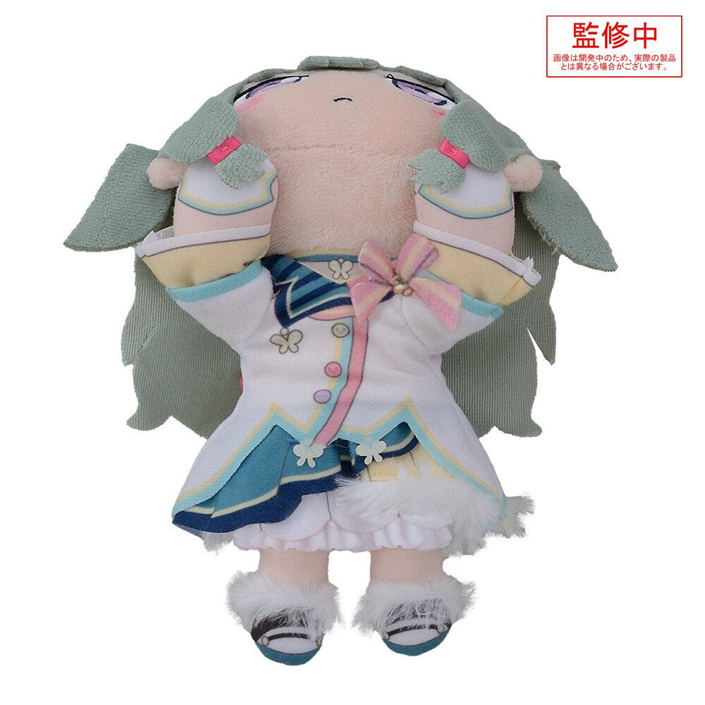 Hatsune Miku outlet Project Sekai Colorful Stage Nene Kusanagi Nesoberi Plush