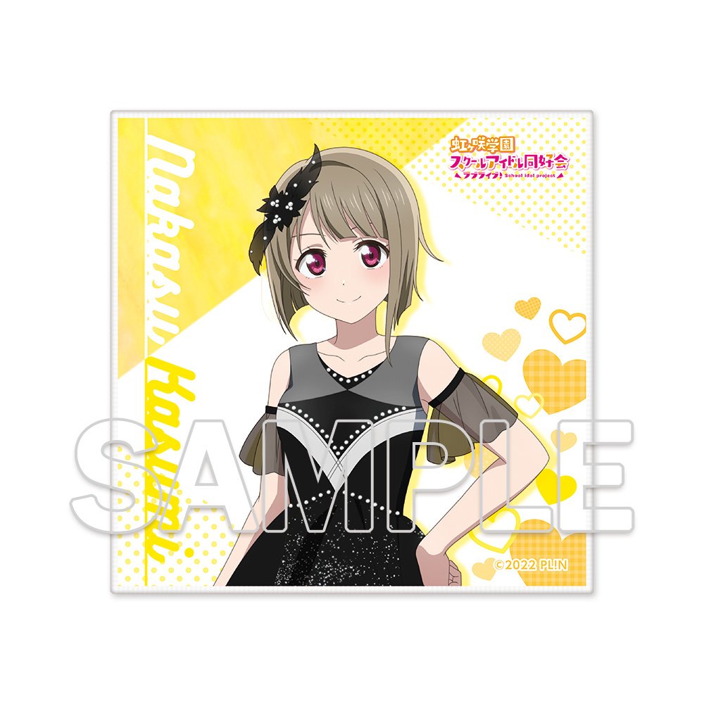 Ichibankuji Premium Love Live! The School Idol Movie – J Award Handtuch (Sonoda Umihitsuji)
