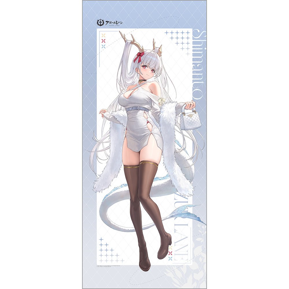 Azur Lane Extra Large Tapestry Shimanto: Winter Date Ver.: Curtain