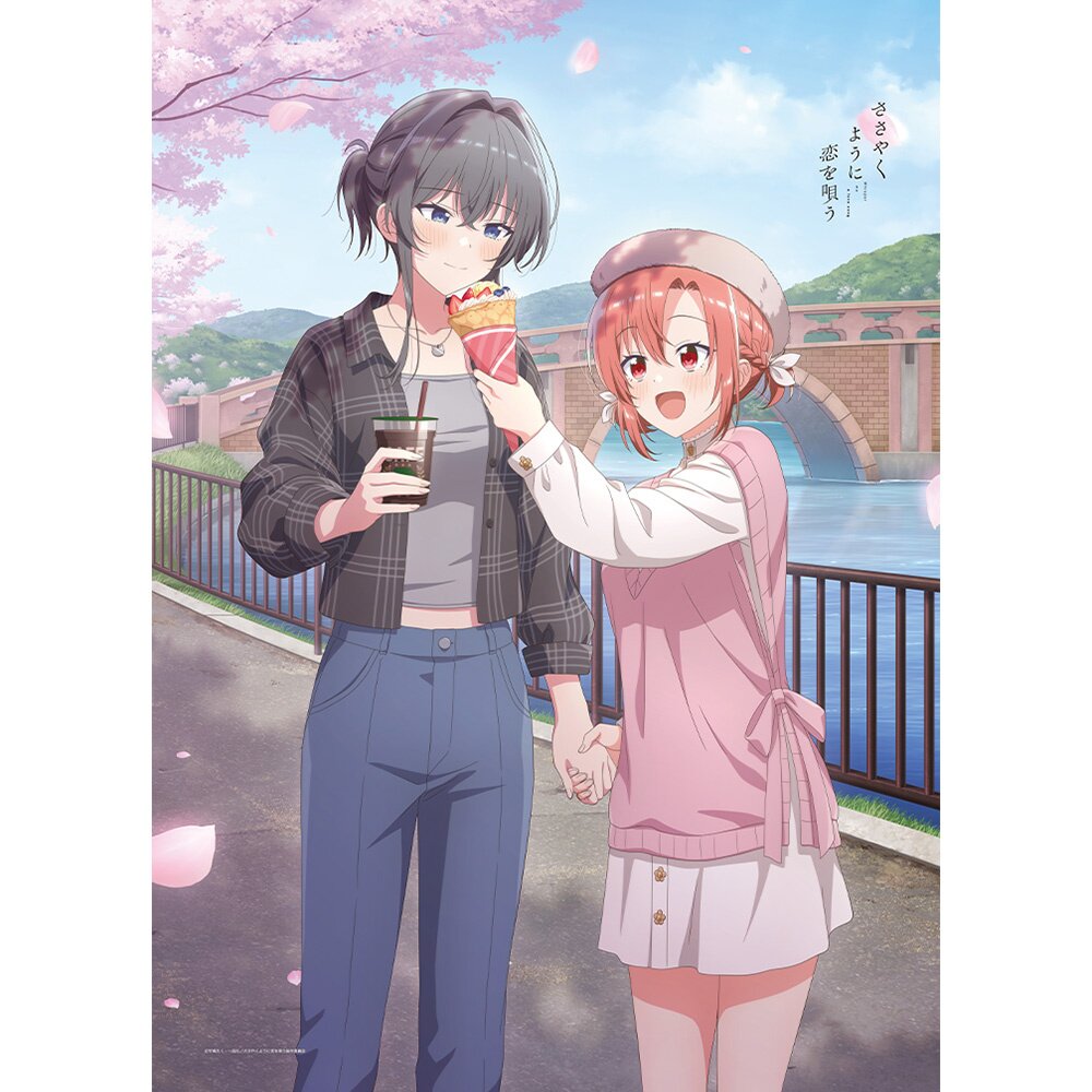 Whisper Me a Love Song W Suede B1 Tapestry Himari Kino & Yori