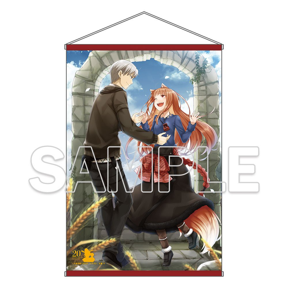 Spice and Wolf Light Novel Series 20th Anniversary B2-sized