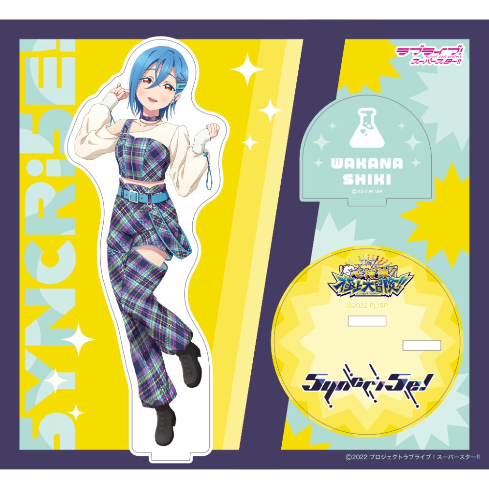 Liella! ユニットライブ ファンミ LoveLive! ラブライブレード ラブライブ！スーパースター!! Liella! ユニットライブ