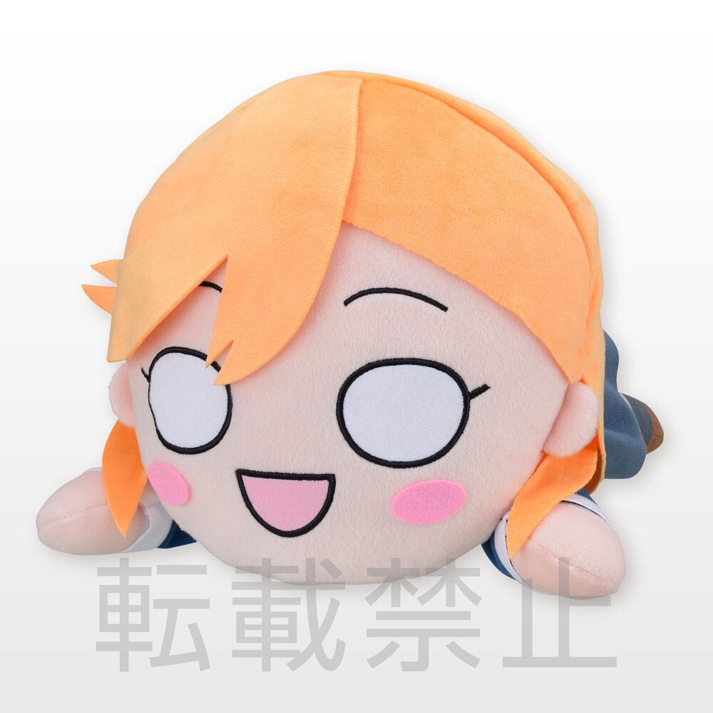 Mega Jumbo Lying Down Plush Love Live! Superstar!! Kanon Shibuya