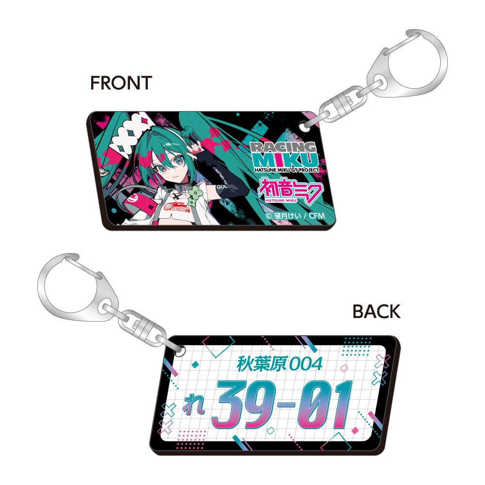 Racing Miku 2025 Ver. Number Plate Style Keychain - Tokyo Otaku