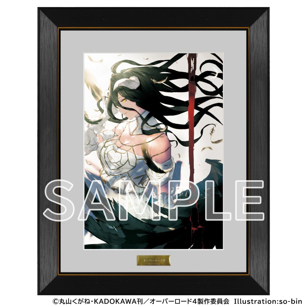 Overlord IV - Albedo - Collector Artprint - Framed Art - Overlord IV Online  Lottery ver.2 (Kadokawa)