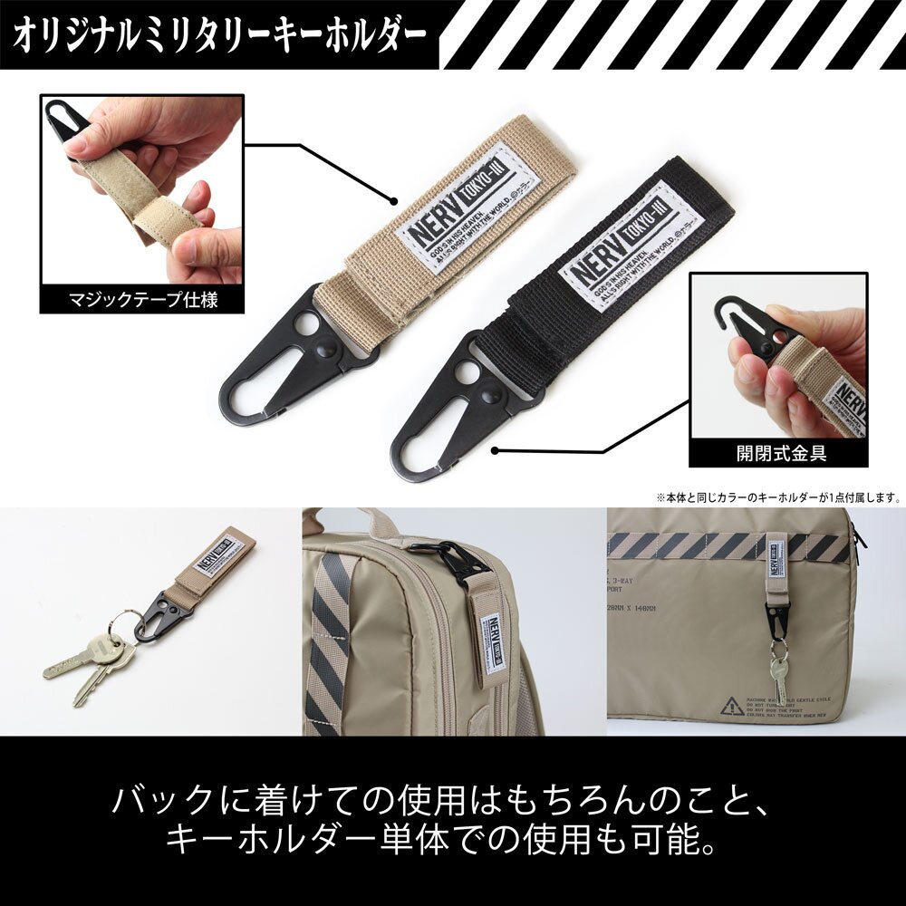 Evangelion NERV 3-Way Bag - Tokyo Otaku Mode (TOM)