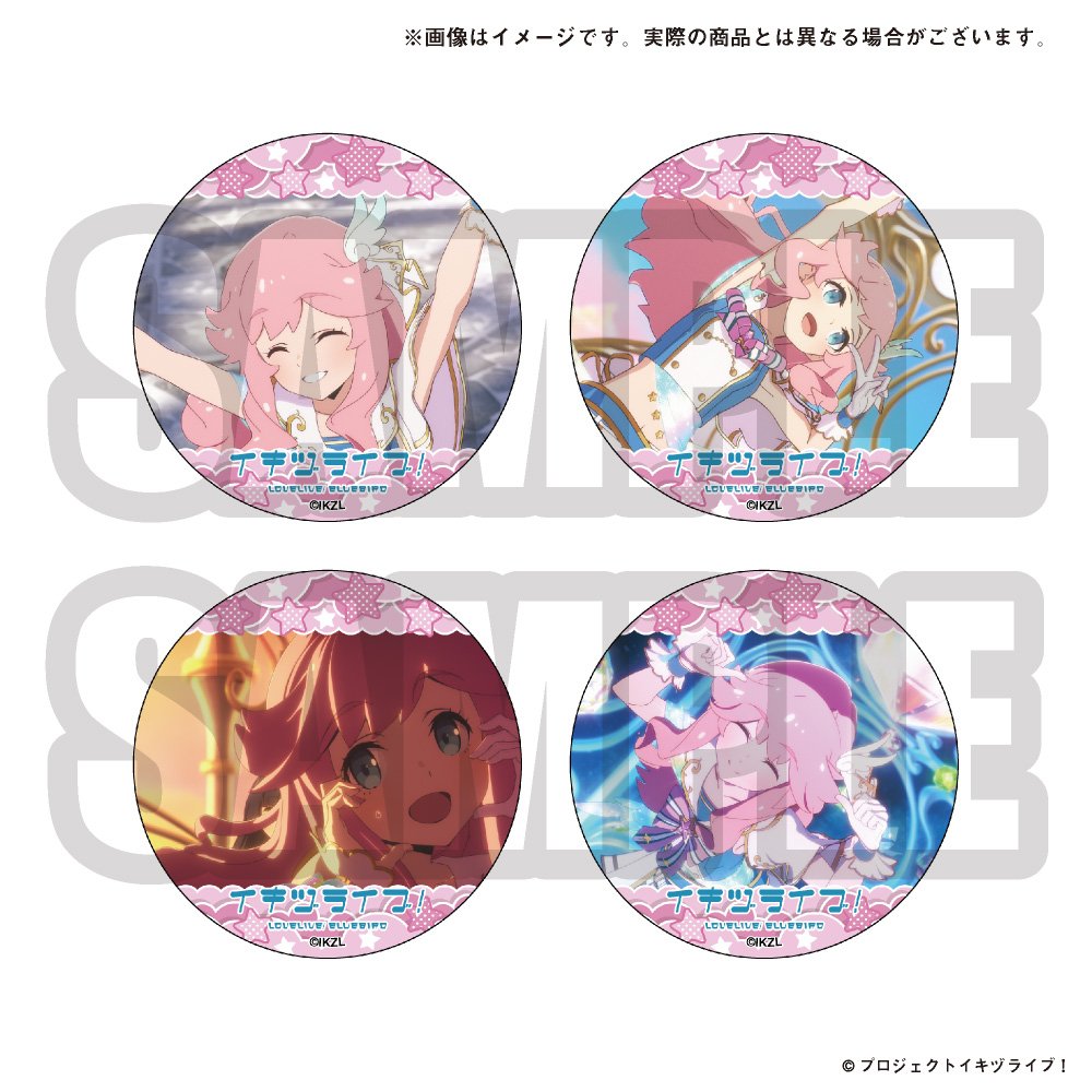Ikizulive! Love Live! Bluebird Love High School Store Official Pin