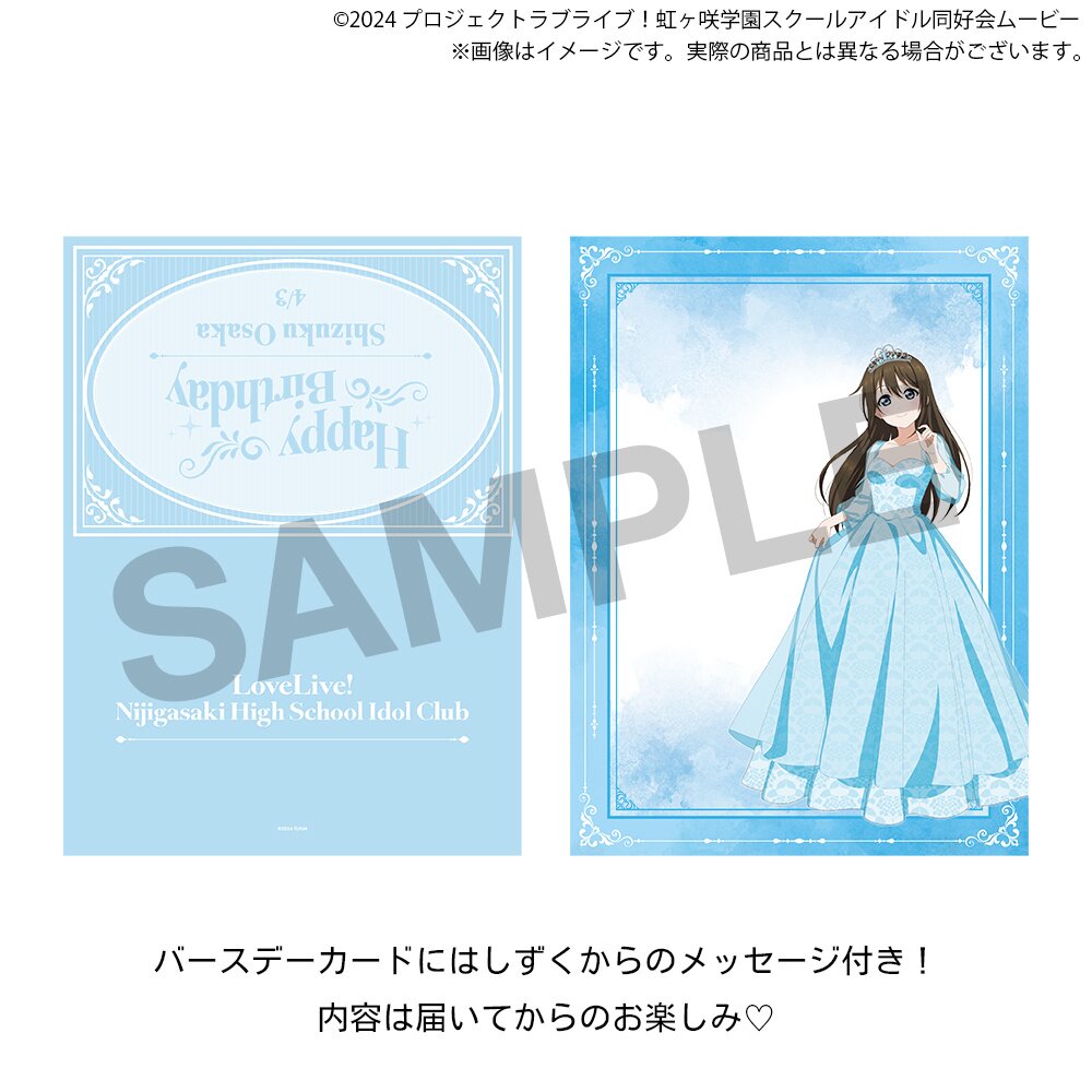 Love Live! Nijigasaki High School Idol Club Nijigasaki High School