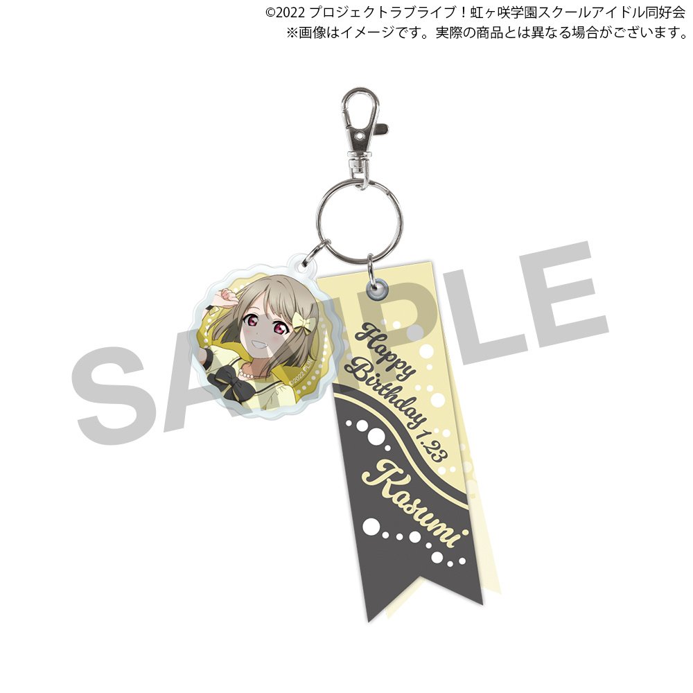 Love Live! Nijigasaki High School Idol Club Nijigasaki High School