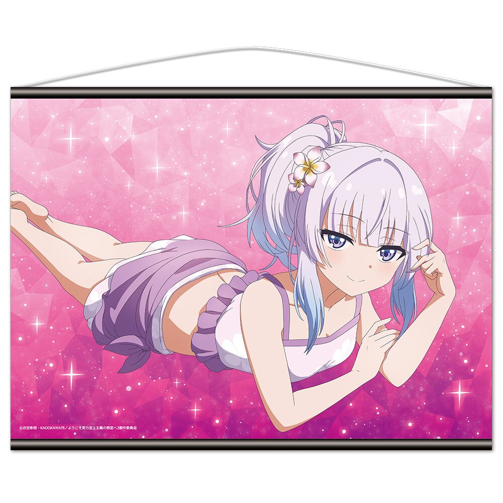 Classroom of the Elite B2 Tapestry Arisu Sakayanagi 48% OFF - Tokyo Otaku  Mode (TOM)