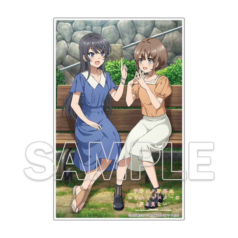 Rascal Doesn't Dream Of A Sister Venturing Out Rascal Does Not Dream of a Sister Venturing Out Anime Acrylic Plate Mai