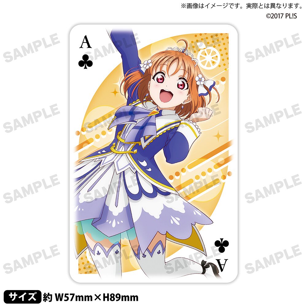 Love Live! Sunshine!! Uranohoshi Girls' High School Store Aqours