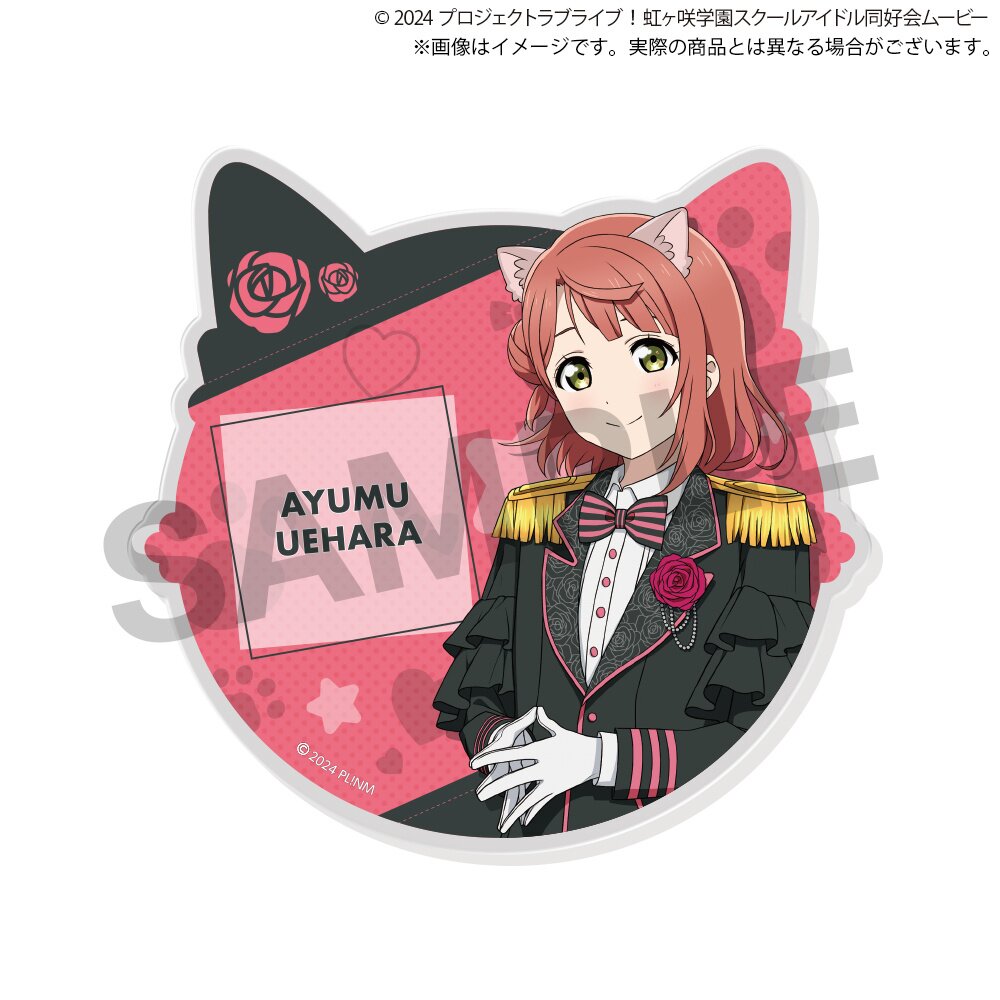 Love Live! Nijigasaki High School Idol Club (Gentle Nyangasaki
