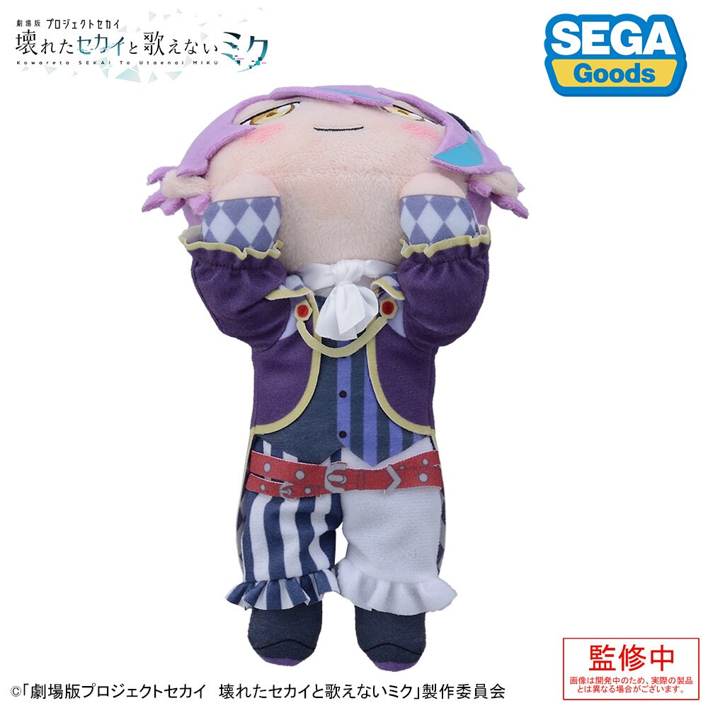 r*1様 BMSG RUI ルイ マスコット ぬいぐるみ STARGLOW BMSG RUI