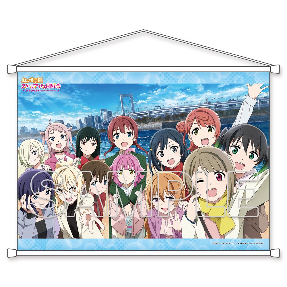 Assistir Love Live! Nijigasaki High School Idol Club - online