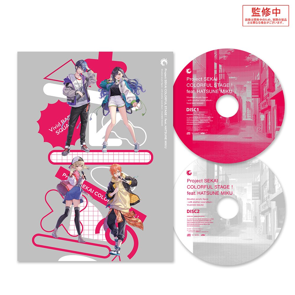 Project Sekai Colorful Stage! feat. Hatsune Miku Situation