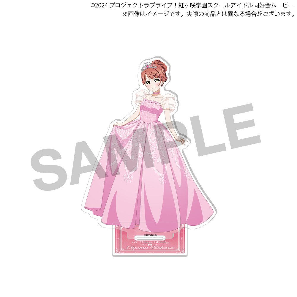 Love Live! Nijigasaki High School Idol Club Nijigasaki High School