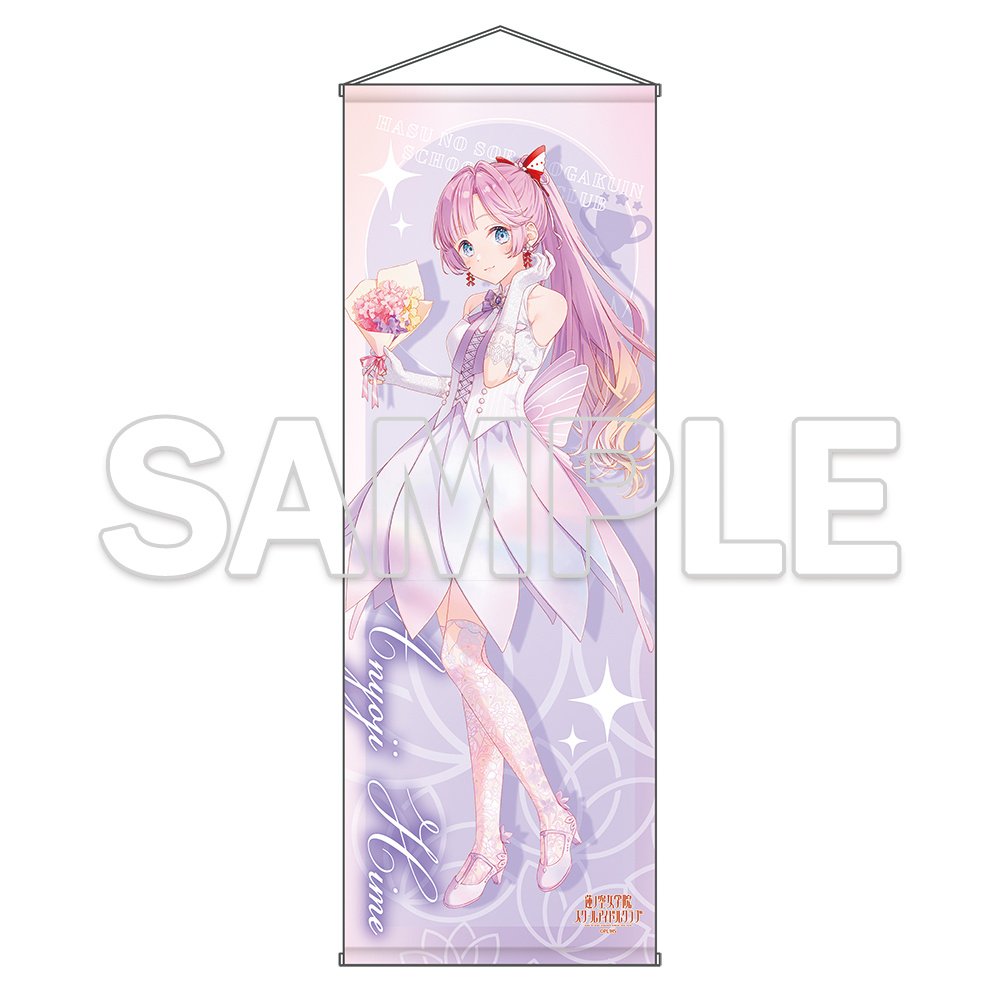 Love Live! Hasu no Sora Jogakuin School Idol Club Extra Large