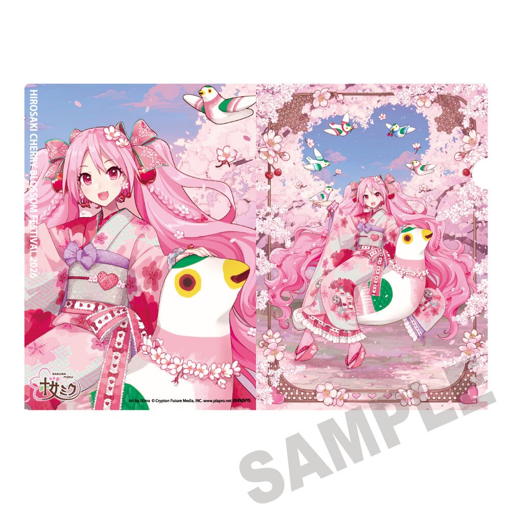 Sakura Miku x Hirosaki Sakura Festival 2026 Clear File Folder Art