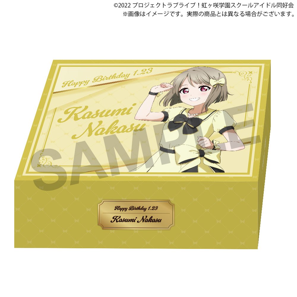Love Live! Nijigasaki High School Idol Club Nijigasaki High School