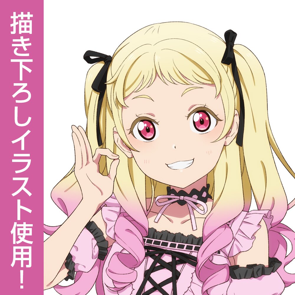 Love Live! Superstar!! Large Acrylic Stand Natsumi Onitsuka