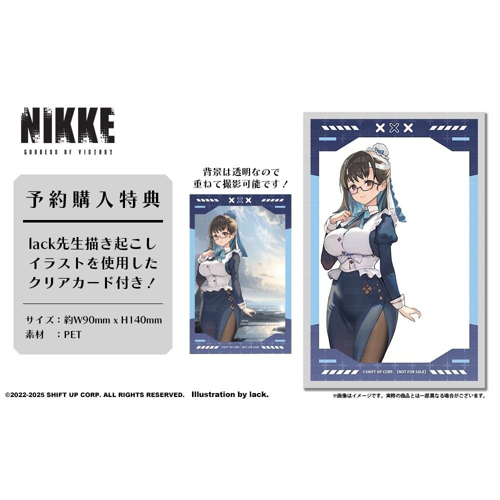 Goddess of Victory: Nikke Collaboration Glasses Marian Model