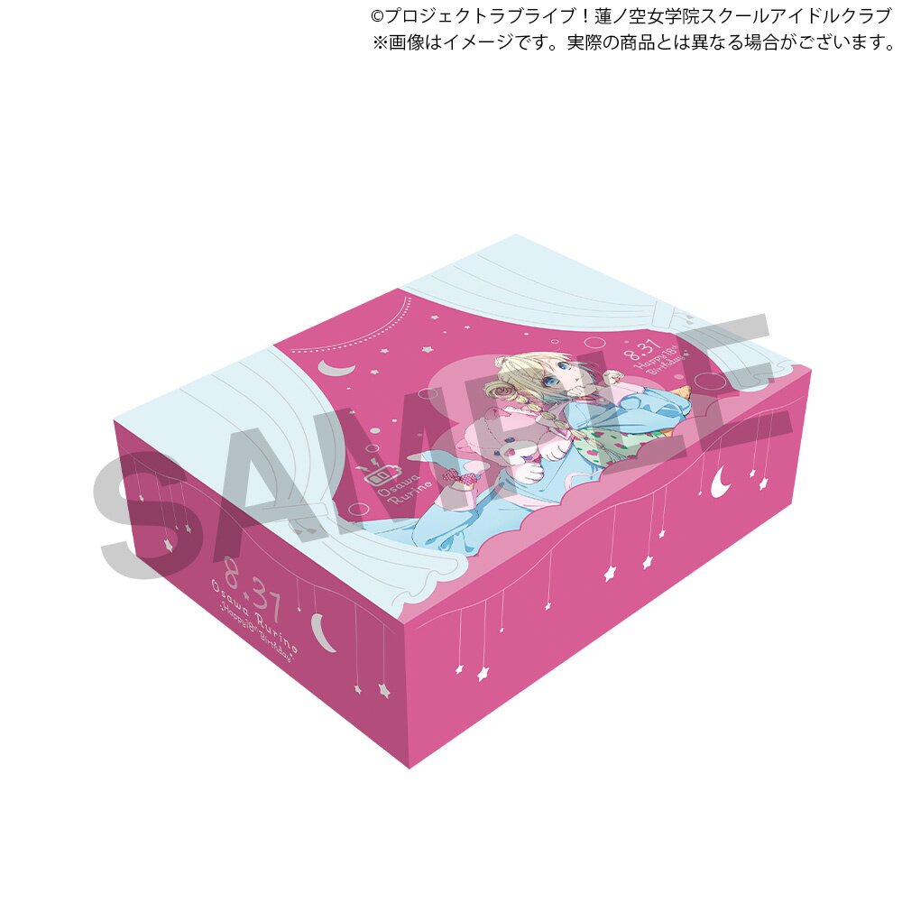 Love Live! Hasu no Sora Jogakuin School Idol Club (Birthday 2025